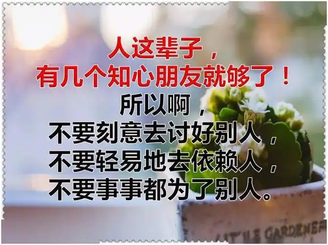 事,看透了失望;人,看透了心寒!一曲《累了痛了就放手》10人听9人泪!