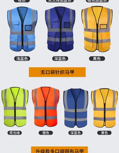 反光安全背心建筑工程施工马甲夜间骑行交通环卫外套定制荧光绿低弹丝