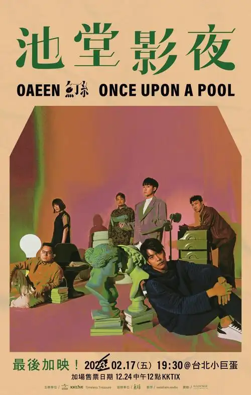 鱼丁糸无预警惊喜直播周年庆感恩加场回馈