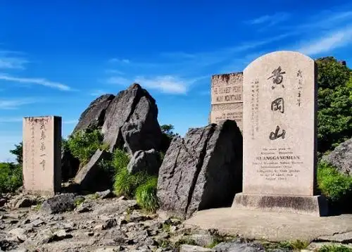 武夷山最高有多高