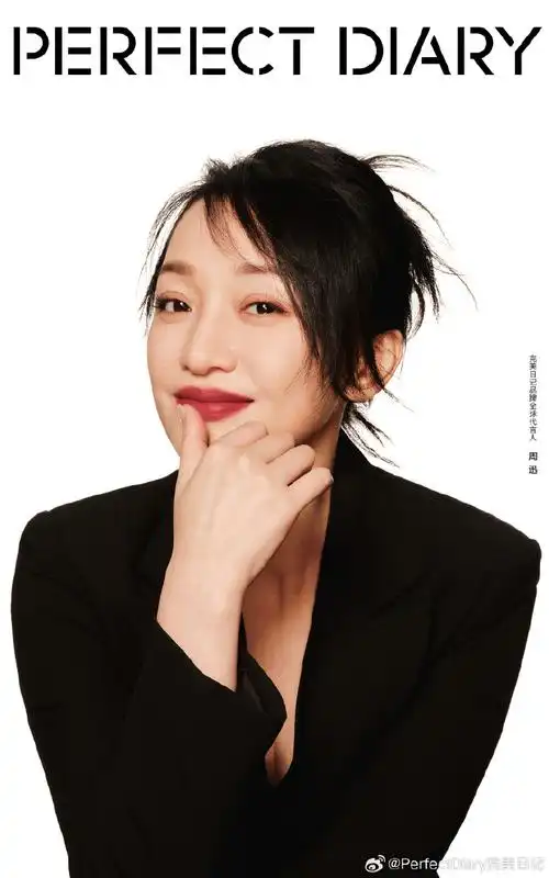 完美日记首创仿生膜精华口红##周迅同款仿生膜口红