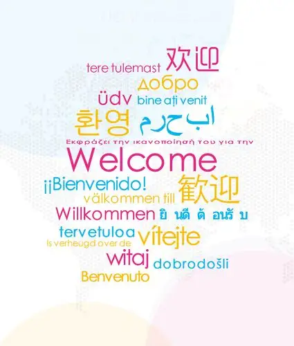 欢迎语创意海报