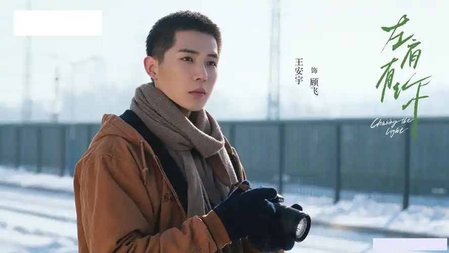 范丞丞王安宇王圣迪主演左肩有你,双男主未拍先火,看脸偶像剧要扑?