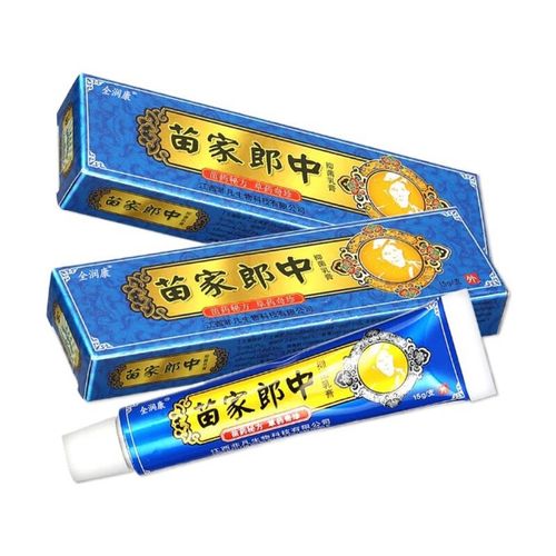 全润康苗家郎中抑菌乳膏15g/支外用皮肤痒蚊虫叮咬男女可涂抹抑菌膏