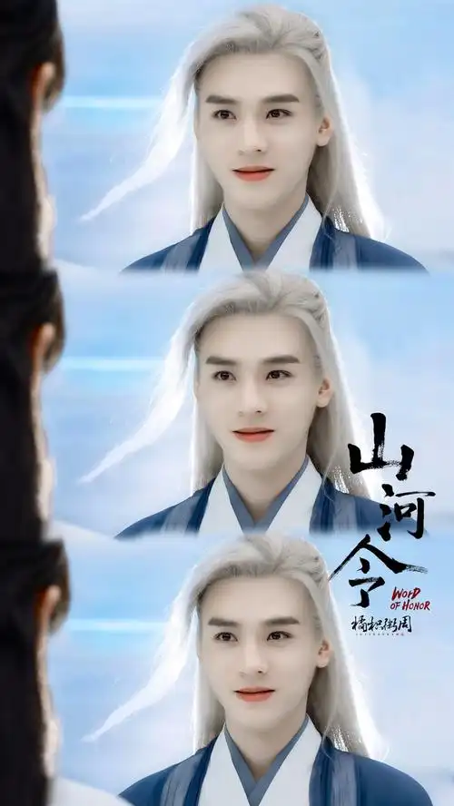 山河令温客行龚俊高清壁纸白发1