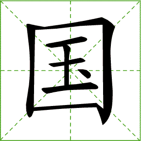 290_290gif 动态图 动图