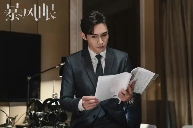 都市反谍大剧《暴风眼》今晚首播 致敬国安卫士