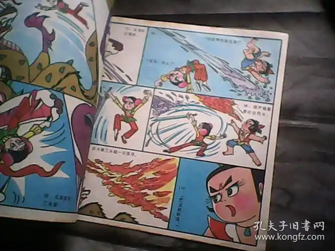 连环画:金刚葫芦妹5(邮费看描述)