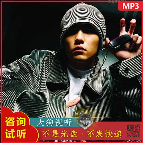 周杰伦 一路向北 原版伴奏 高品质 带和声320k