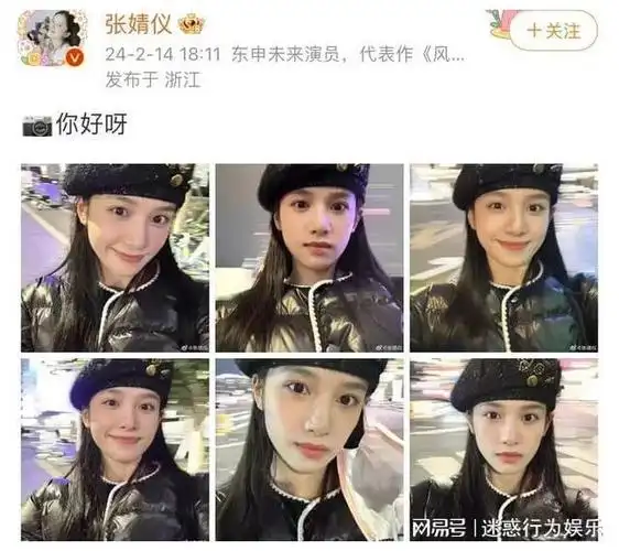 情人节众星晒图!钟楚曦,乔杉,林依轮晒幸福!范丞丞,肖战惊喜