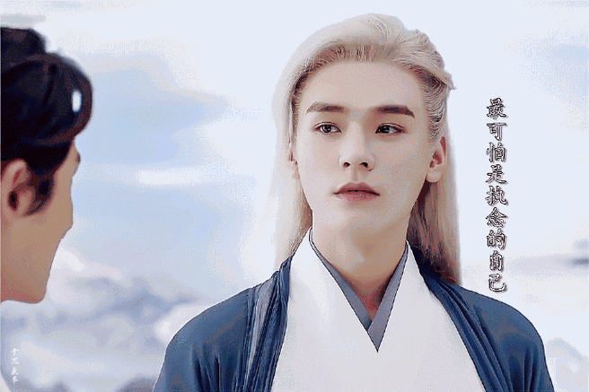 山河令##温客行#白发不败美人.龚俊 | 温客行