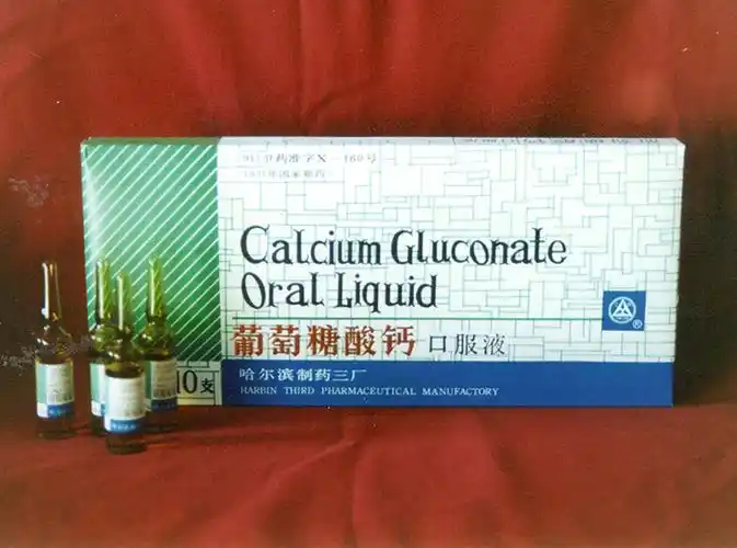 哈药集团三精制药有限公司