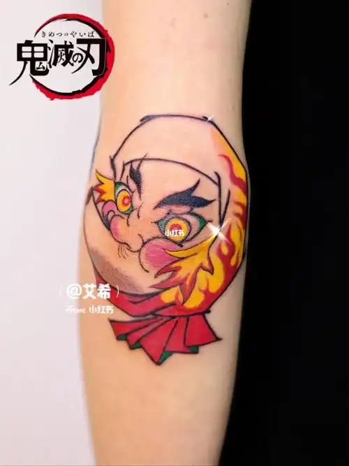 鬼灭之刃炎柱日式火男肘花动漫纹身