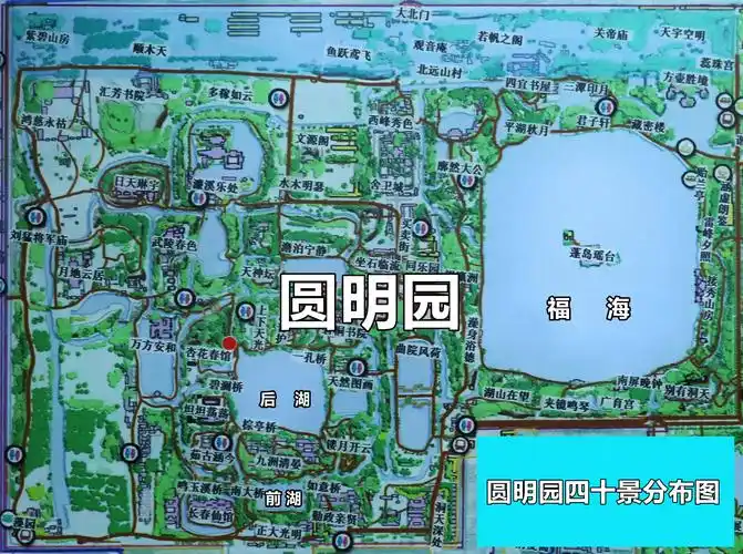 圆明园似乎还缺少些什么 ——写在圆明园被毁160周年之际_手机搜狐网