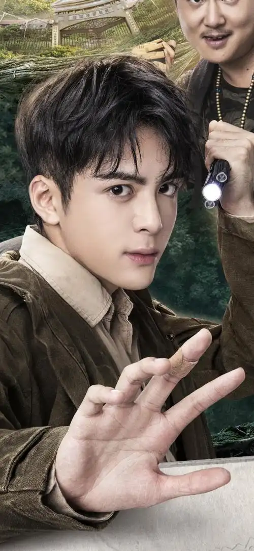 期待曾舜晞吴邪小三爷小天真明晚上线啦