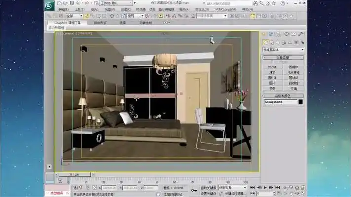 3d室内外效果图制作_模型归档解决换电脑的问题