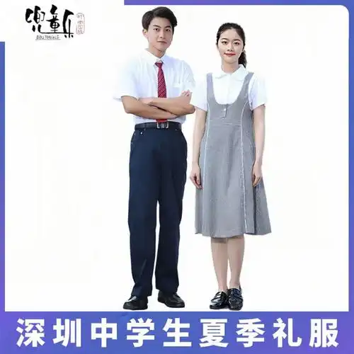 深圳市统一校服男夏季礼服套装深圳中学生夏季男衬衫西裤礼服套装