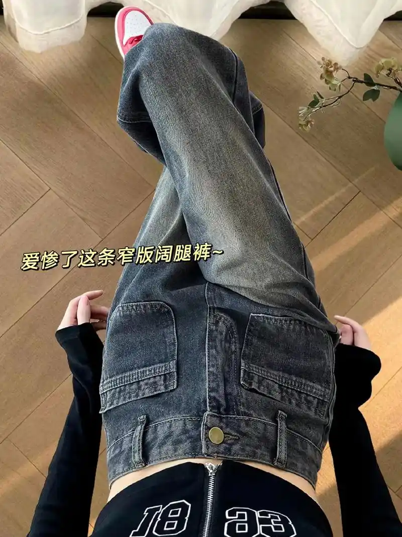 水泥灰颜色的裤子质感绝了,高腰版型好显瘦 - 抖音