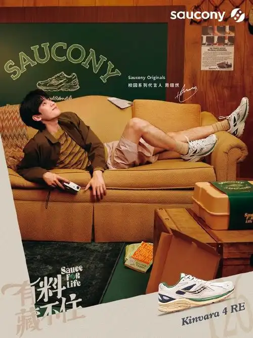 周翊然索康尼校园代言人##周翊然校园风穿搭