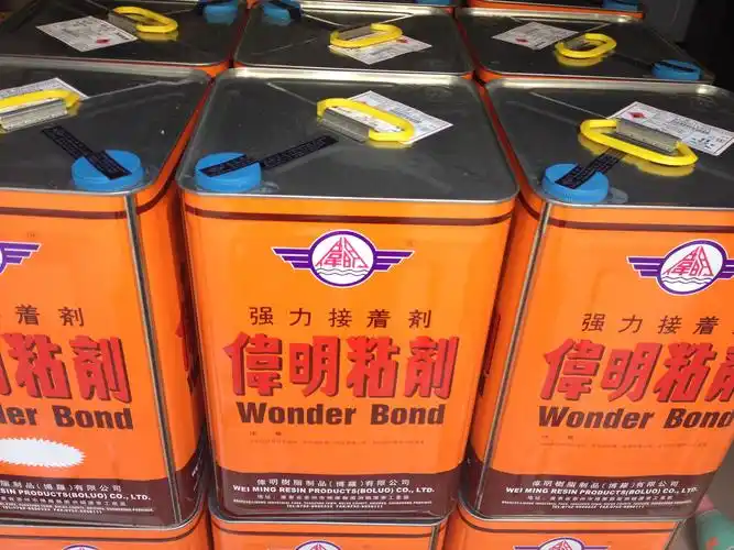 万能胶 鞋用胶水 伟明胶水