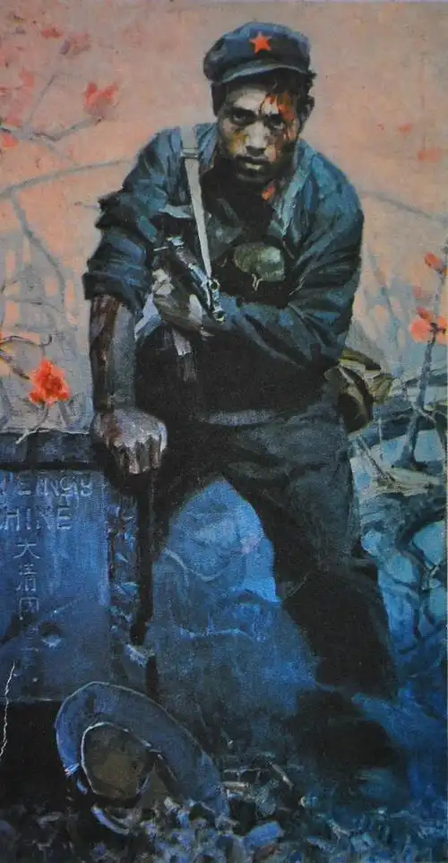 几张对越自卫反击战的美术作品画页