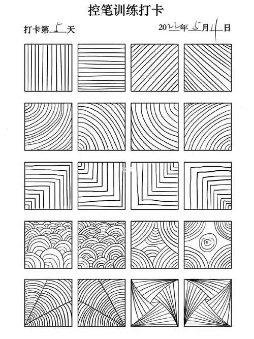 控笔训练day5|板绘自学ing7199