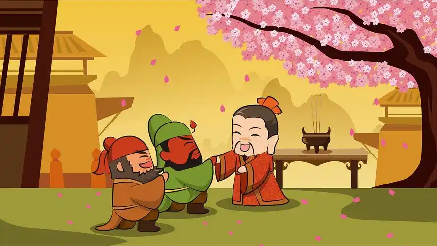 收藏 空城计 收藏 三顾茅庐 收藏 三日不见刮目相看 收藏 桃园结义