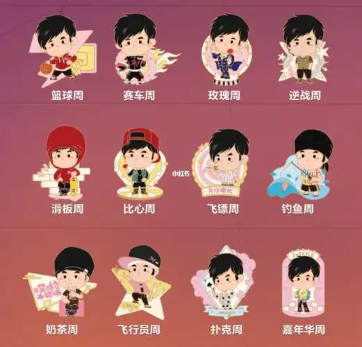 30【首发平台】[你好周同学]快手直播间【发售时间】2020年12月19日