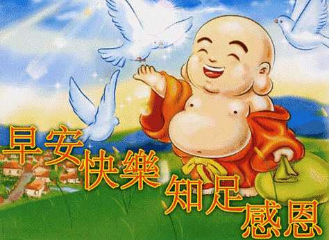 早上好图片大全最新图片