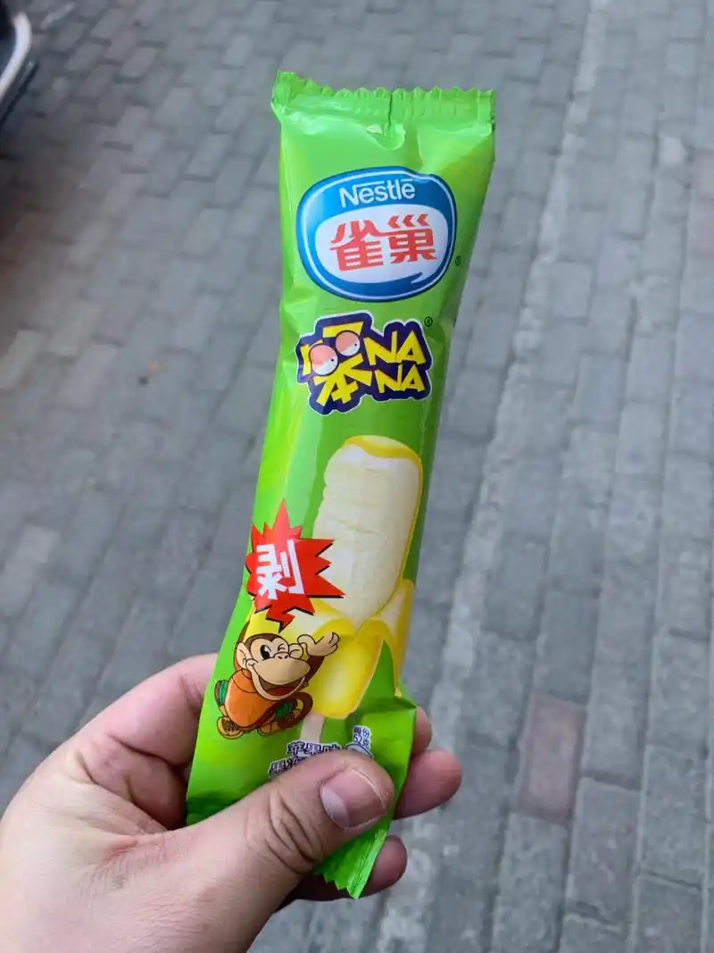 雪糕圈大事件!雀巢笨nana回来了! 十年前最爱的剥皮香蕉!它!回!来!了!