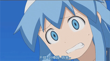 侵略!乌贼娘乌贼娘笑开心gif动图_动态图_表情包下载_soogif