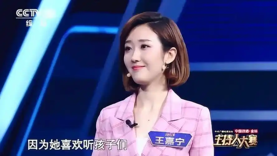 主持人大赛王嘉宁说唱分享防诈骗宝典