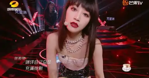 毛骨悚然蓝盈莹用浣碧式的表演演唱皮囊难怪孟佳不敢挑她