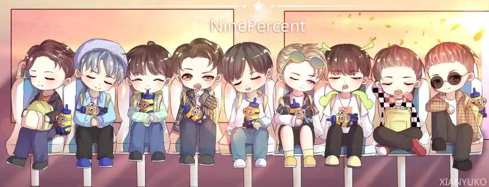 ninepercent幼儿园男团回忆录(ninepercent出道日期)