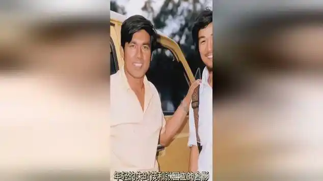 1989年,年轻的朱时茂和张国立的合影照片中两人站在一辆黄色|电影导演