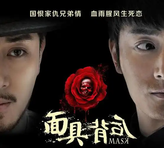 李冬学出演面具背后首次挑战双重角色将带来怎样的视觉盛宴