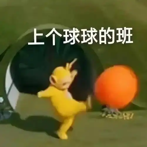 搞笑女必备沙雕表情包哈哈啊哈哈