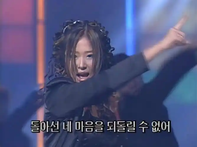 高耀太(koyote) - 迷恋 2000