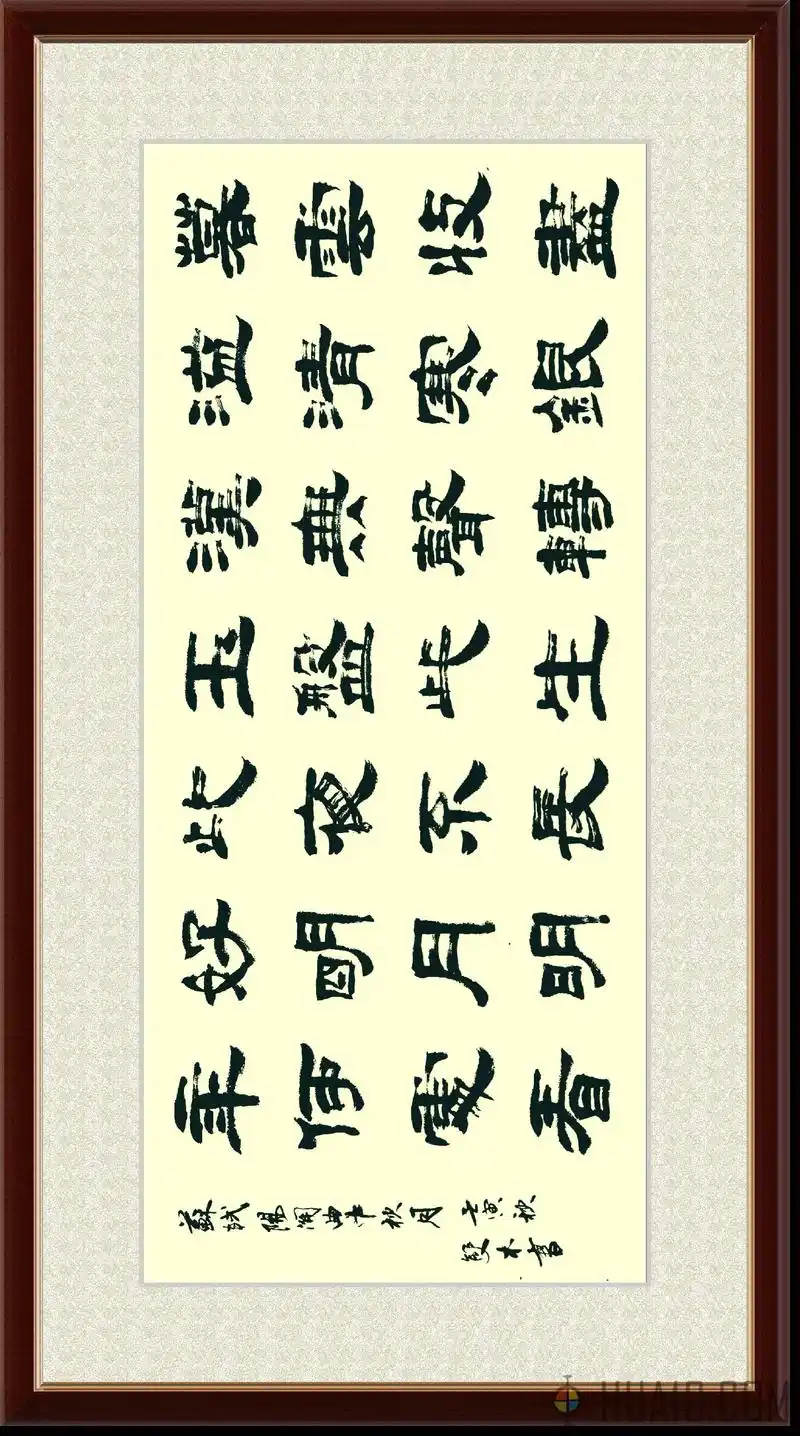 双木书法.隶书/宋/苏轼《阳关曲·中秋月》#原创书法作品 # - 抖音