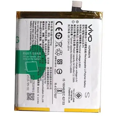 电池vivox20x21ax21ix23y71y75y83y93手机电池