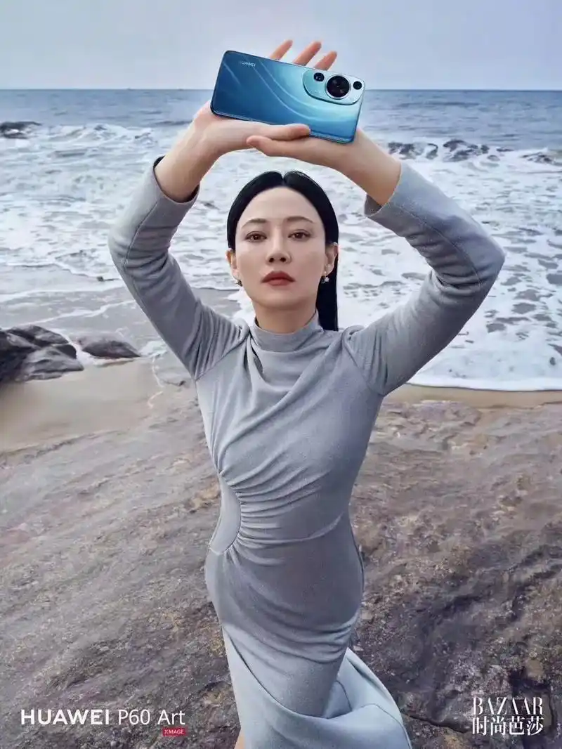 是手机,也是艺术品,是演员,也是艺术家.当谭卓遇上华为p60 - 抖音