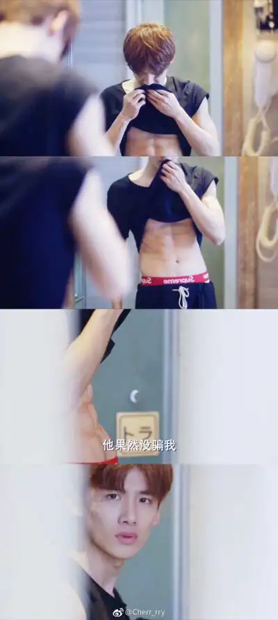 拼接壁纸夏至未至