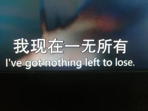 《小丑》|我现在一无所有,没有什么能伤害我