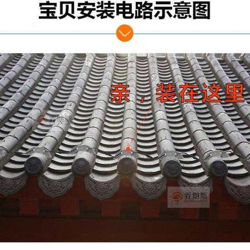 led瓦楞灯3w6w户外防水古建筑瓦片灯工程亮化凉亭寺庙屋顶月亮灯
