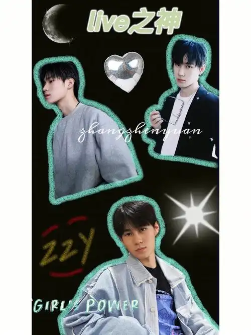 自制壁纸61张真源