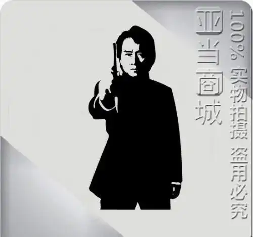 明星肖像剪纸剪影图片