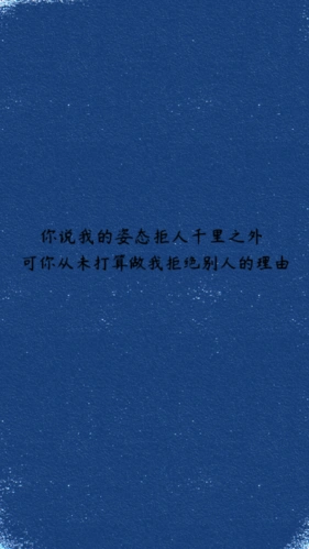 我讨厌现在的自已