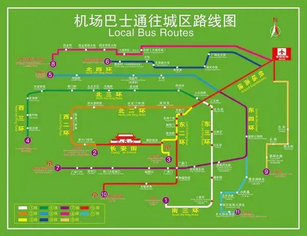 北京机场机场大巴