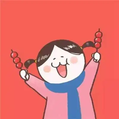 2021带来好运的微信头像图片 漂亮高清