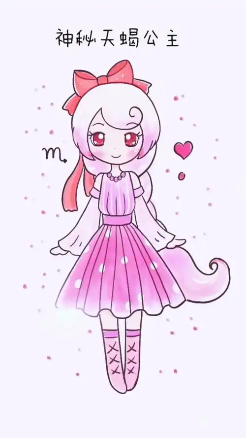 可爱公主插画画神秘天蝎公主